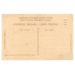 Wiązownica near Jaroslaw - War damage (1011).