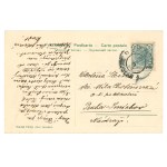 Yaroslavl - Market Square (1032)