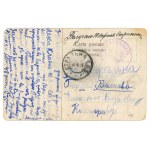 Warsaw - School of Economics. H.P. Publishing (1132)