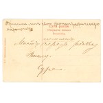 Warsaw - Bridge on the Vistula II. Published by H.P. (2302)