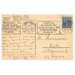 Warsaw - Wilanów. Entrance to the palace (1154)