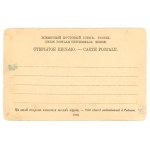 Warsaw - Ujazdowski Park, ca. 1900 (1165)