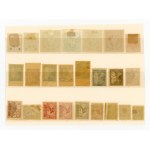 Set of Polish stamps and stickers 1916-1920. total 24 pcs. (206)