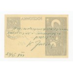 Gross-Born, Oflag II D, post card with commemorative woodcut, 1944 (209)