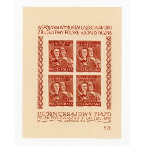 Block, National Congress of the PZF, 1951 (233)