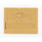 TABROMIK co-postal issue, stamp without horizontal perforation between tag, Berbeka guarantee (237)