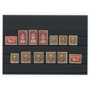 First Session of the Legislative Assembly, 1919. set of 13 pcs. (260)