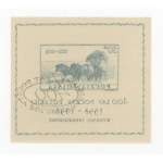 Block, 400th Anniversary of the Polish Post Office, 1958 (271)