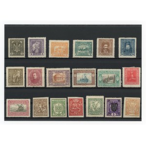 Ukraine, set of 19 pcs. Uncancelled (456)