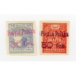 Kowel, provisional issue for the Volhynia area, 1919. guaranteed (326)