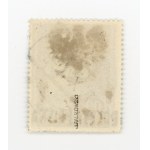 Wąwolnica, 1 zloty/1 zloty stamp with local overprint of 510 pieces, 1944. guaranteed (334)