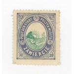 Zawiercie stamp without control overprint, for 10 f., 1916. guaranteed (342)