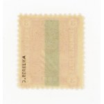Sosnowiec, Coat of arms of the city, stamp for 3 kopecks, 1916. guaranteed (344)