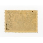 First definitive issue of Home Army field mail, 1944 (345)