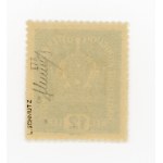 Cracow issue 1919, stamp for 12 hal. overprinted with first form. Guarantee (349)