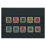 Second edition of Lublin, 1918. un-cancelled series. Warranty (353)