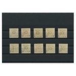 Second edition of Lublin, 1918. un-cancelled series. Warranty (353)