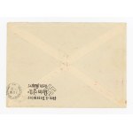 Graf Zeppelin, 1938. air letter from Frankfurt to Osnabrück (371)