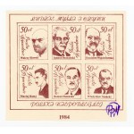 Wydawnictwo podziemnej Solidarności, 1984 (543)
