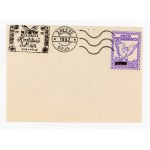 Post of the internees during martial law, Camp Załęże, 1982 (550)