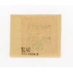 Cracow issue 1919, stamp for 10 h. with overprint of form IIC from item 40. Guarantee (645)