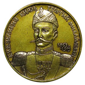 Fédération de Russie, Médaille, année 2003