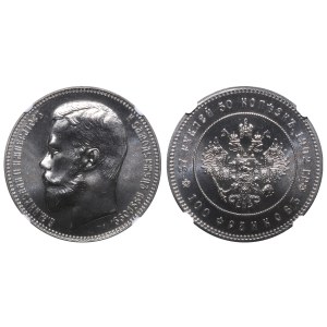 Russian Empire, 37,5 Roubles/100 Francs, 1902 (1990) year, Restrike, NGC, MS 69
