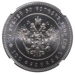 Russian Empire, 37,5 Roubles/100 Francs, 1902 (1990) year, Restrike, NGC, MS 69