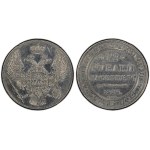 Russian Empire, 12 Roubles, 1832 year, SPB, PCGS, Harshly Cleaned - AU Detail