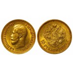 Russian Empire, 10 Roubles, 1899 year