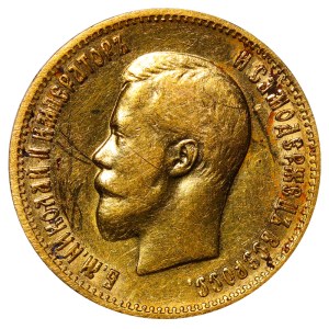 Russian Empire, 10 Roubles, 1899 year
