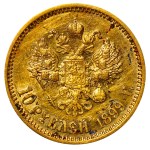 Russian Empire, 10 Roubles, 1899 year