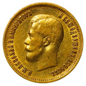 Russian Empire, 10 Roubles, 1899 year
