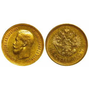Russian Empire, 10 Roubles, 1899 year