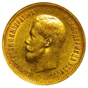 Russian Empire, 10 Roubles, 1899 year