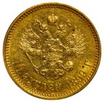 Russian Empire, 10 Roubles, 1899 year