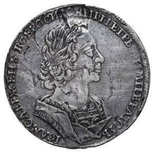 Russian Empire, 1 Rouble, 1723 year