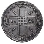 Russian Empire, 1 Rouble, 1723 year
