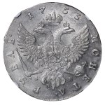 Russian Empire, 1 Rouble, 1753 year, MMD-IP, NGC, AU 53