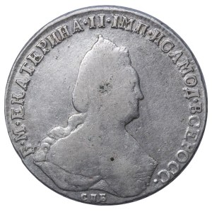 Russian Empire, 1 Rouble, 1792 year, SPB-YaA