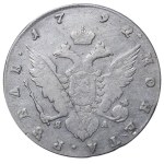 Russian Empire, 1 Rouble, 1792 year, SPB-YaA
