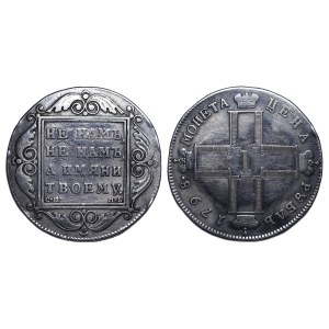 Russian Empire, 1 Rouble, 1798 year, SM-MB