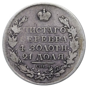 Russian Empire, 1 Rouble, 1818 year, SPB-PS