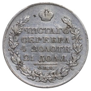 Empire russe, 1 rouble, année 1823, SPB-PD