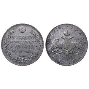 Russian Empire, 1 Rouble, 1831 year, SPB-NG, ANACS, VF 20