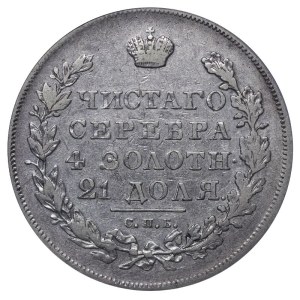 Russian Empire, 1 Rouble, 1831 year, SPB-NG, ANACS, VF 20