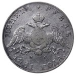 Russian Empire, 1 Rouble, 1831 year, SPB-NG, ANACS, VF 20
