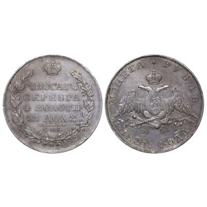 Russian Empire, 1 Rouble, 1831 year, SPB-NG