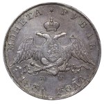 Russian Empire, 1 Rouble, 1831 year, SPB-NG