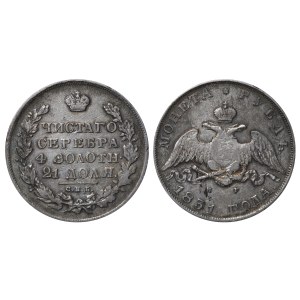 Russian Empire, 1 Rouble, 1831 year, SPB-NG